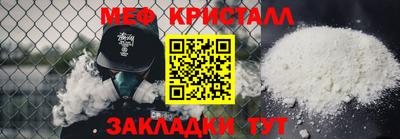 jwh Краснокаменск