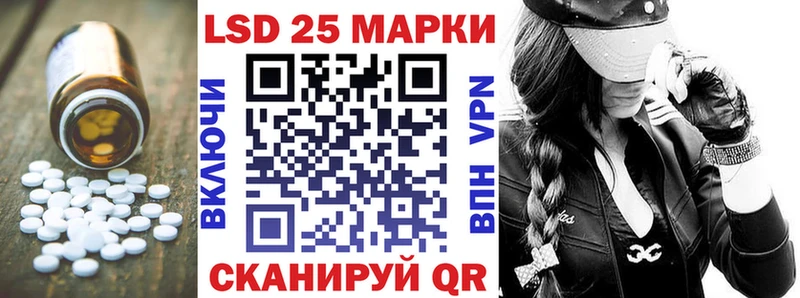 LSD-25 экстази ecstasy  shop клад  Солнечногорск  где купить  