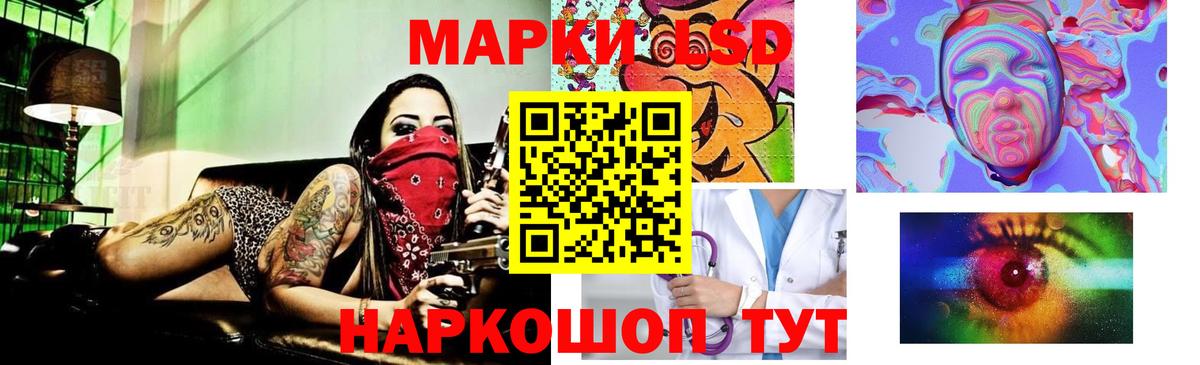Солнечногорск  LSD-25 экстази кислота  Вход с VPN 