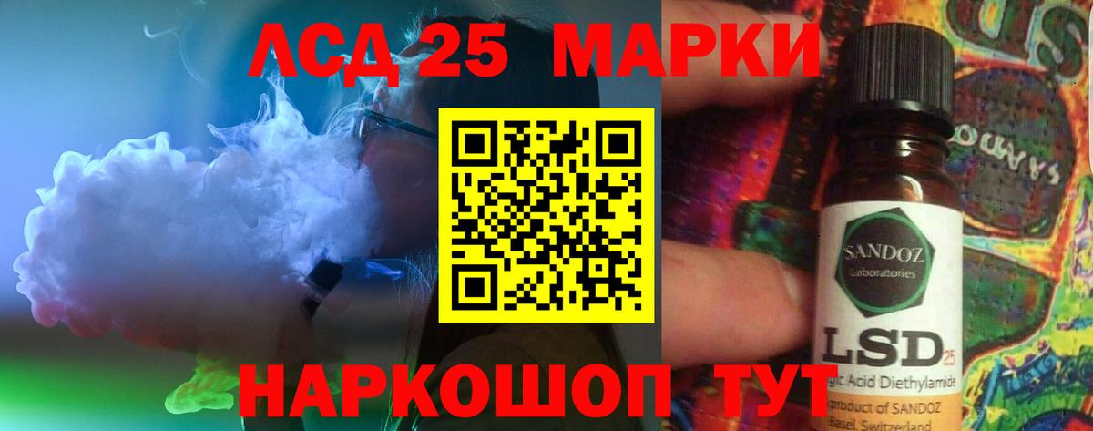 LSD-25 экстази кислота  LSD-25 экстази кислота  ЛСД экстази  Солнечногорск 