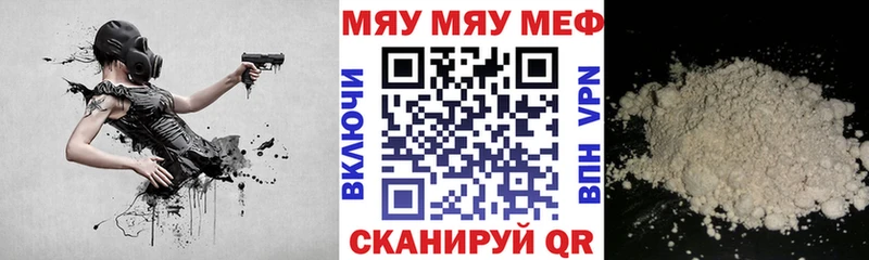 Мефедрон 4 MMC  kraken   Солнечногорск 
