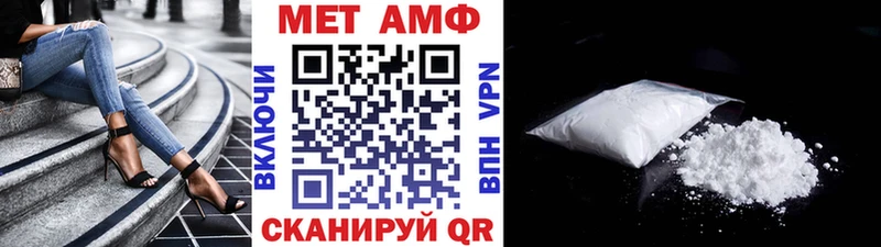 нарко площадка наркотические препараты  Солнечногорск  Метамфетамин мет 