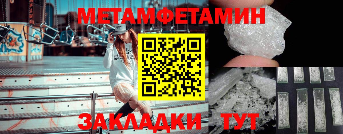 Конопля  Гашиш  Cocaine  LSD-25  Солнечногорск  Вход с VPN  Меф МЯУ МЯУ  А ПВП СОЛЬ кристаллы  МЕФ кристаллы 