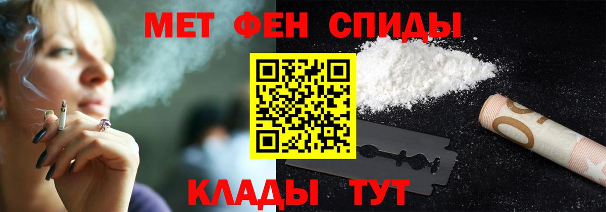 Солнечногорск  Метамфетамин Methamphetamine  Вход с VPN 
