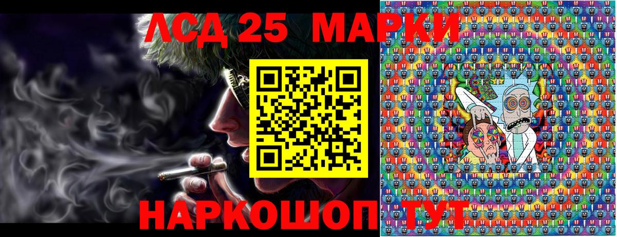 Марки N-bome 1,8мг Солнечногорск