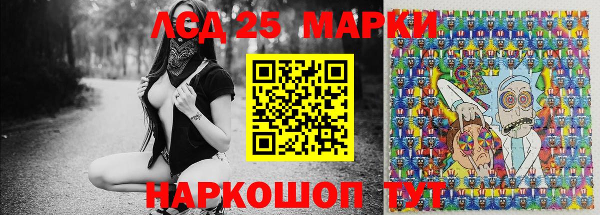 Марки N-bome 1,8мг Солнечногорск