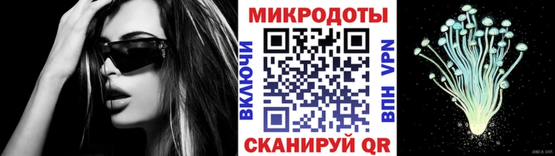Галлюциногенные грибы мицелий Солнечногорск