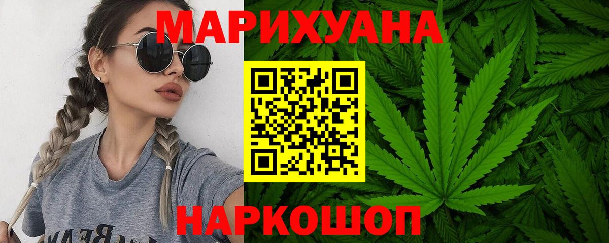 Канабис VHQ  Вход с VPN  Канабис конопля  Солнечногорск 