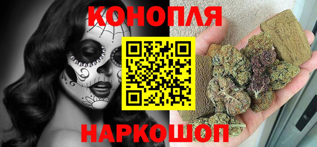 МАРИХУАНА марихуана Солнечногорск